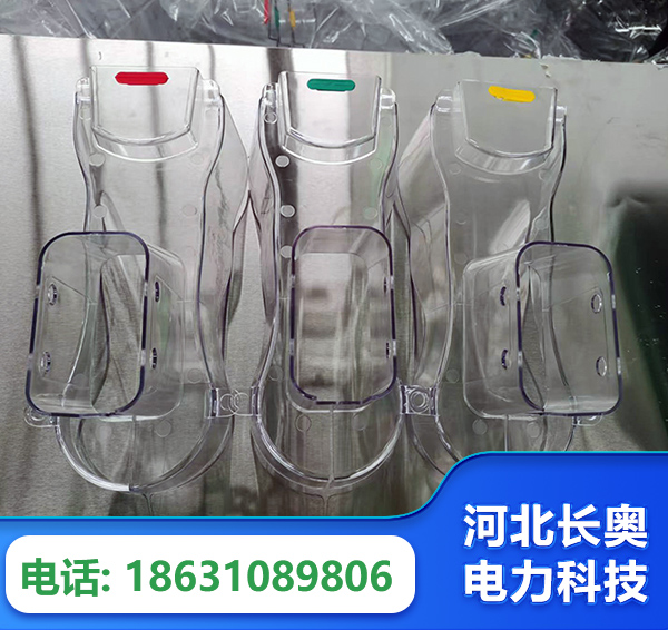 三亚透明绝缘护罩