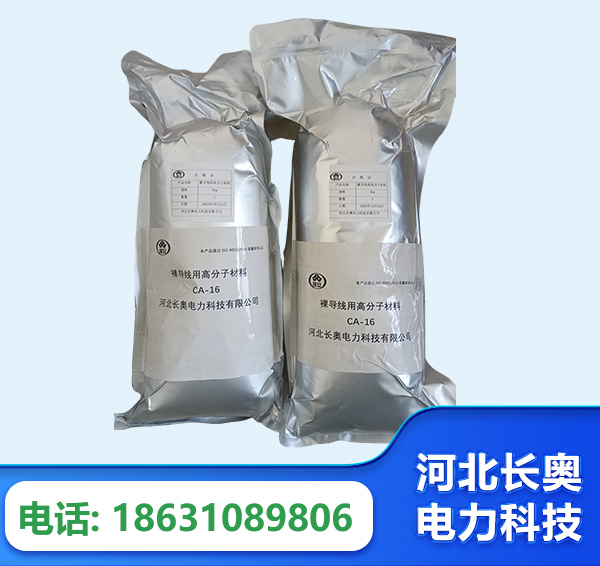 三亚机器人覆涂用料