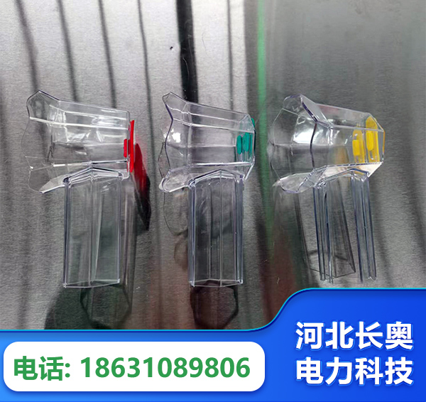 三亚透明绝缘护罩